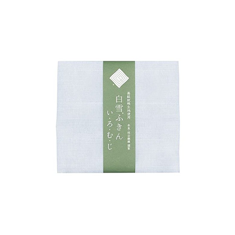 Shirayuki Dish Towel, White Snow Dish Towel, Set of 5