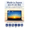 RATNAKALA For Sony Walkman NW-A40 Series NW-A45 Glare Reduction (Matte)