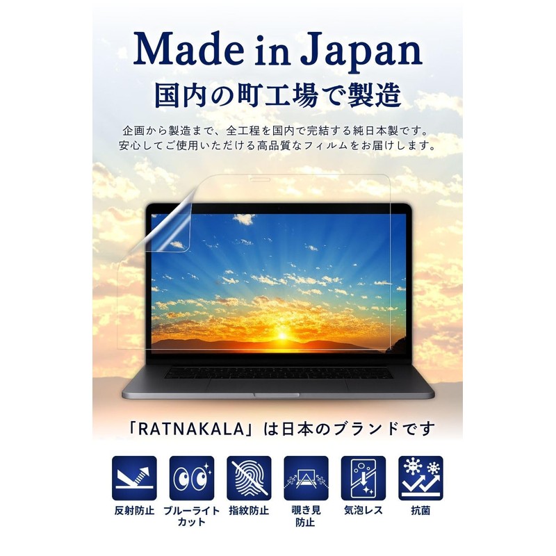 RATNAKALA For Sony Walkman NW-A40 Series NW-A45 Glare Reduction (Matte)