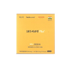Hyeinseo 185 Turmeric Curcumin 600mg x 60 capsules Omega 3 Propolis / Circle / 혜인서 185 강황 커큐민 600mg x 60캡슐 오메가3 프로폴리스 / 써클