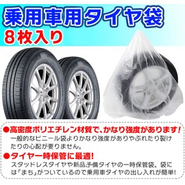 Tire Bags for Passenger Car Tire Storage Storage Bags Pack of 8