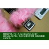 Marabou (Lamp Front/7g Pack) (2 Fl. Shirtruse)
