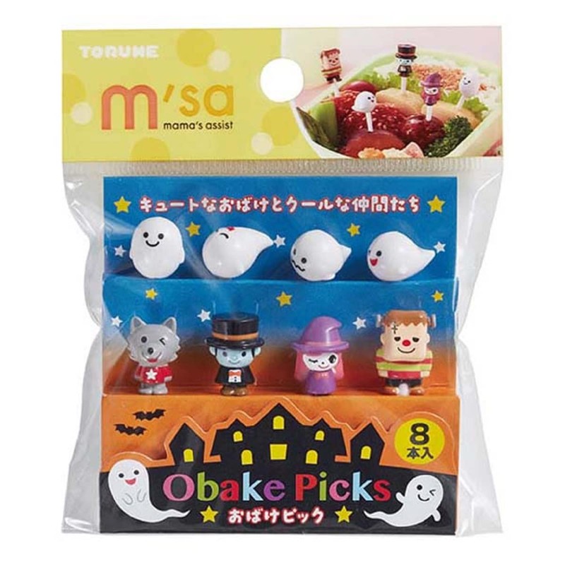 Torune P-3548 Ghost Picks, 8 Pieces