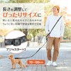 Wagoo Dog Shoulder Lead, Casual, Adjustable Length, Soft Handheld, Small