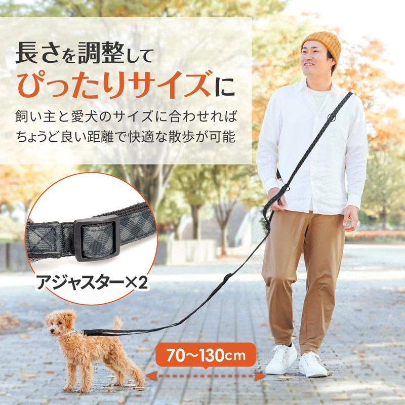 Wagoo Dog Shoulder Lead, Casual, Adjustable Length, Soft Handheld, Small