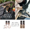 e.x.p.japon 2 Piece Baggy Hook & Blanket Clip PKG -