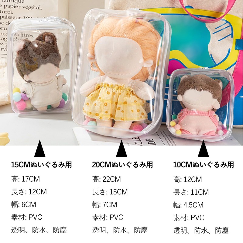 Sewing Pouch, 5.9 inches (15 cm), Plush Carrying Bag, Pushing