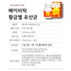 Baby Rock 19 Types Baby Lactobacillus Probiotics 30 Packets 1