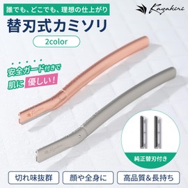 Kazakiri SilkEdge Face Shaving Razor with Eyebrow Hair and Fine Hair, Safety Guard Included, 2 Replacement Blades, for Unwanted Hair Removal, Men and Women, Unisex, Face Shaving, Suitable for