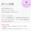 ease アロマオイル エッセンシャルオイル【オーガニック】 イランイラン1st 10ml AEAJ認定精油