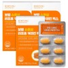 Boryeong Liposome Water-Soluble Curcumin Max, 3, 30 tablets / 보령 리포좀 수용성 커큐민 맥스, 3개, 30정