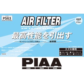 PIAA PS63 Air Filter, 1 Piece