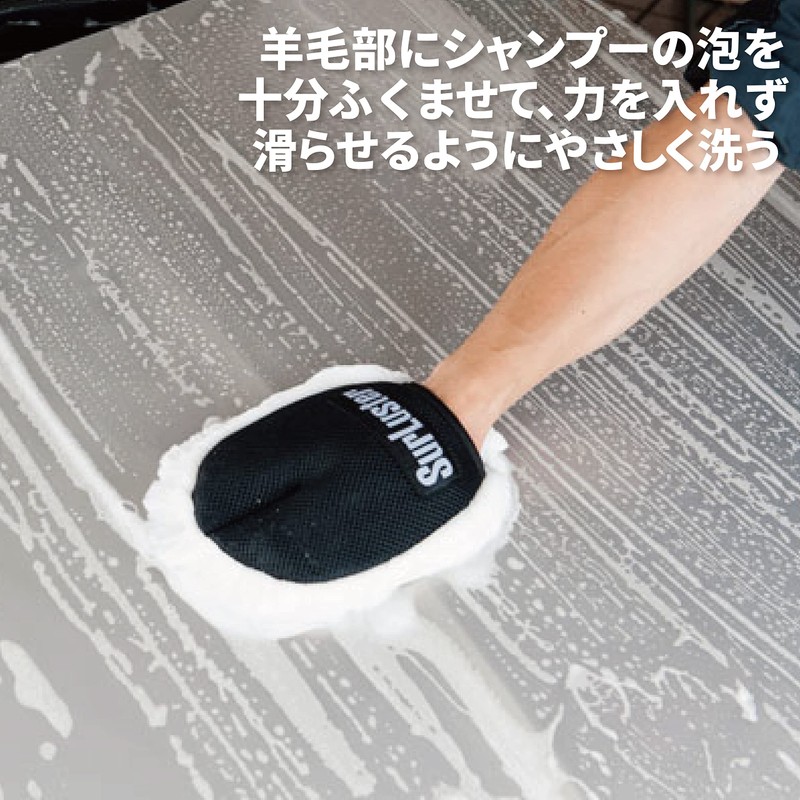 SurLuster Washing Sponge, model: S-106