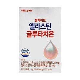 셀게이트 엘라스틴 글루타치온 2g x 30포 x2SET (AD) Cellgate Elastin Glutathione 2g x 30 packets x 2 SET (AD)