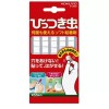 KOKUYO Reusable Adhesive Putty Multi-purpose Strong Glue No Glue Residue