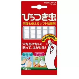 KOKUYO Reusable Adhesive Putty Multi-purpose Strong Glue No Glue Residue Left