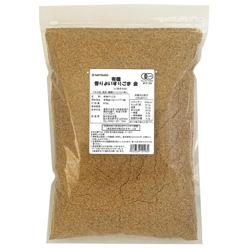 Hari Organic Fragrant Fried Sesame 21.2 oz (600 g), Sesame,