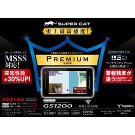 Yupiteru GS1200 Super Cat Laser & Radar Detector Premium Line Compatible with New Radar Wave Transfer Orbis MSSS