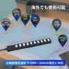 SAYBOUR Power Strip Magnet, Strong, Eligible Invoices, 10 Slots, Lightning