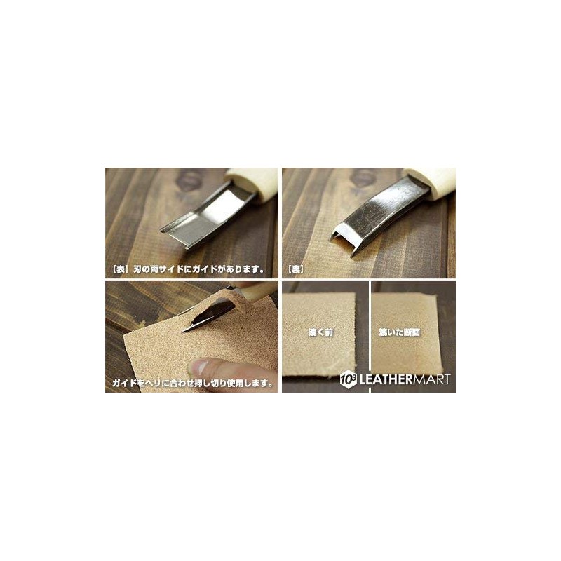 10cube Leathermart Obi Sword French Edger Leather Craft Tool (Width