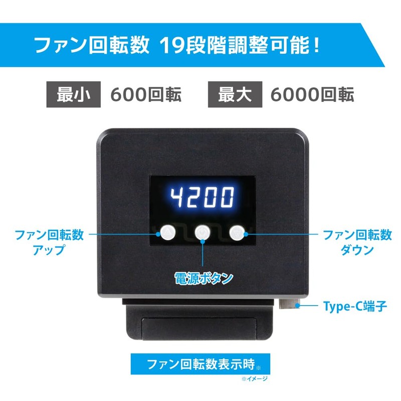 アンサー Switch2用 温度モニターファン ANS-SW194