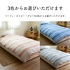 Showa Nishikawa 2240177239935 REUNUS Throw Futon Cover, Double Size, Gray,