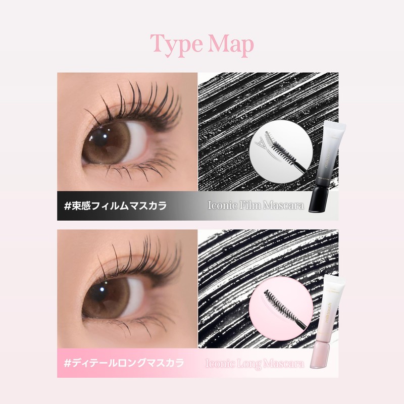 Milk Touch Iconic Mascara Waterproof Curl Keep Mascara with Fiber