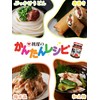 Momoya Plum Gonomi 4.7 oz (105 g) (Plum, Umeboshi, Umeboshi),
