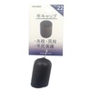 Yamawa Sangyo Rod Cap, 0.9 inches (22 mm)