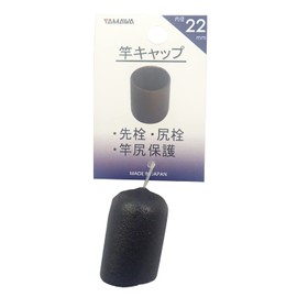 Yamawa Sangyo Rod Cap, 0.9 inches (22 mm)