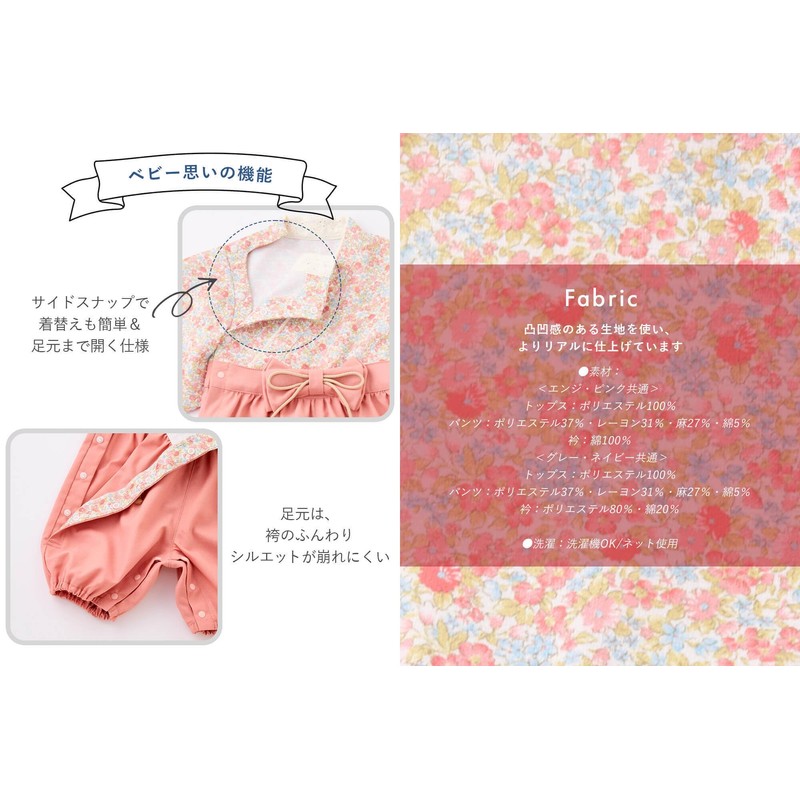 Seraph Baby Clothes, Hakama Coveralls, For Boys, Girls, Easy Dresses,