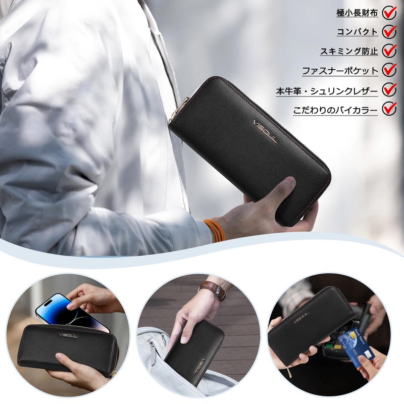 VISOUL Long Wallet, 12 Card Slots, 2 Bill Compartments, Coin