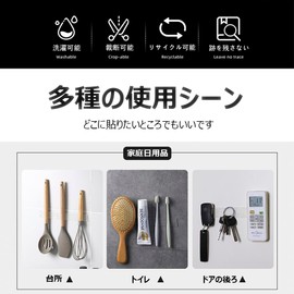 Double Sided Magic Tape, Super Strong, No Residue, Repeatedly, Removable, Waterproof, Anti-Slip, Washable, Multifunctional, Multiple Sizes, Home, Office, Dorm, School, Company, Industrial Use, 1.1 x