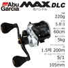 Abu Garcia MAX DLC DLC Standard Gear Model with Digital