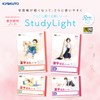 Kyokto Associates Learning Book, Study Light, Half, Kanji Quest Notebook,