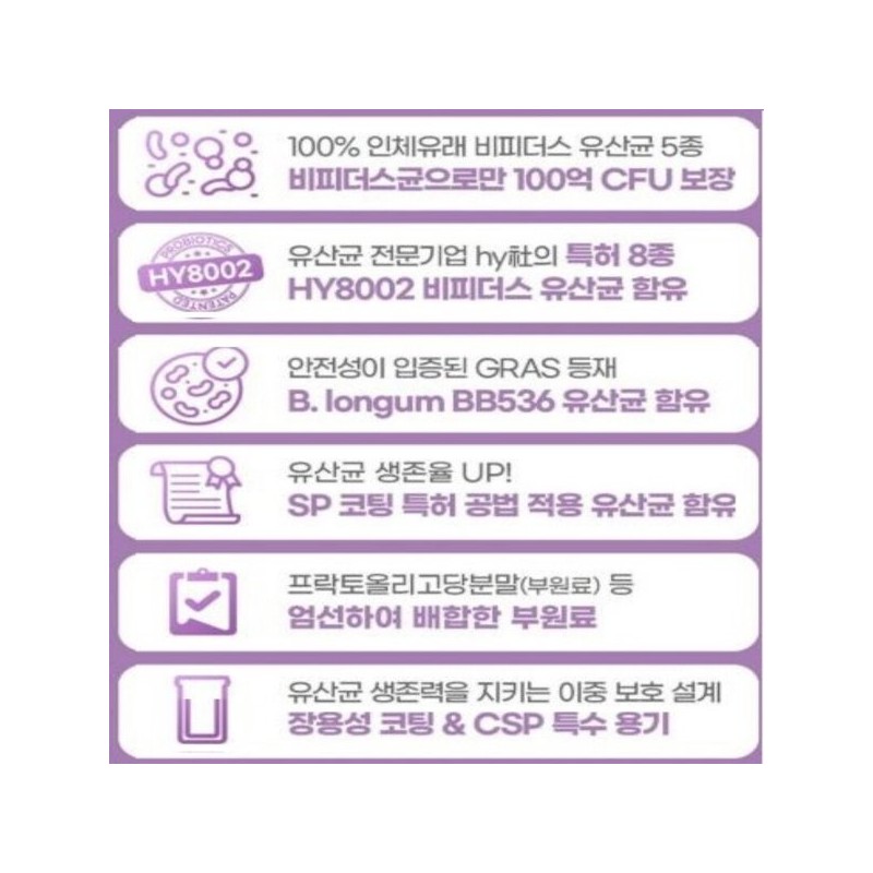 100억 생유산균 비피더스 프로바이오틱스 장건강 장용성캡슐 배변활동원활 30캡슐 10 Billion