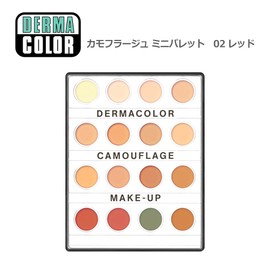 Camouflage Mini Palette 16 Colors, 50-Pack