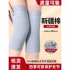 Thin Cotton Knee Brace for Summer | Joint Support for Exercise & Daily Wear (Unisex) Air Skin Tone Short Version + Free Size 15ea