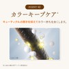 PRORY Prory Repair Color Treatment 150g Dark Brown for Wavy