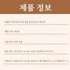 Water Luminous/Wrinkle Free/Salmon/Water-Shine/Functional/Elasticity/Ampoule/Super-Fast/Cell