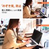 Mamol 14" 16:9 Magnetic Computer Privacy Filter, Anti-Peeping Filter, Blue