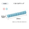 Petit Aid HS-N15 Taiwa Petite Aid Kurukuru Grip, Blue, Convenient
