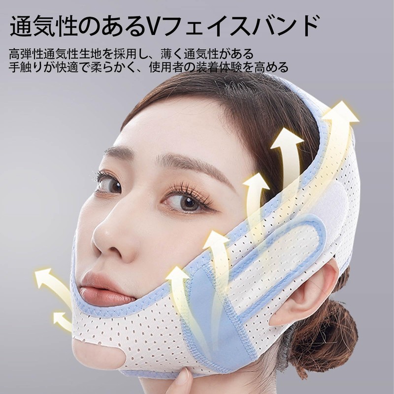 SZSL Small Face Belt Lift Mask Breathable High Elasticity Adjustable