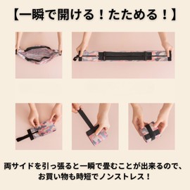 Modest Joy Eco Bag, Large Capacity, Foldable, Compact, Waterproof, Shopping Bag, Folds Up in an Instant, Black