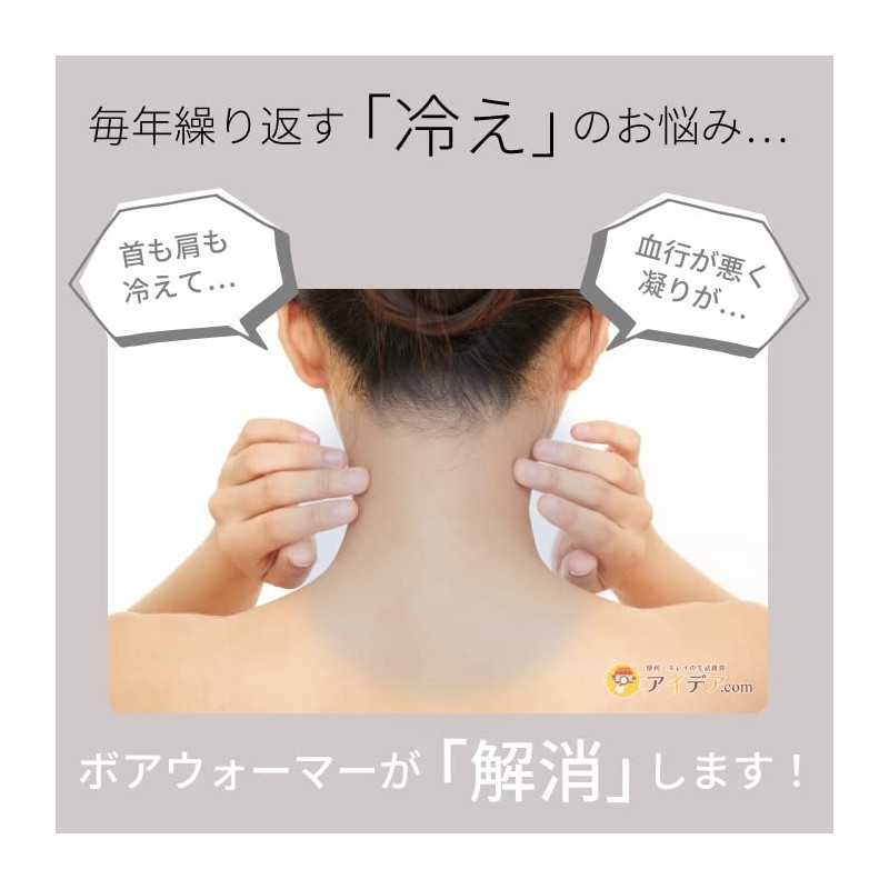 Gigot Lila Time Boa Warmer Kubikata Pink