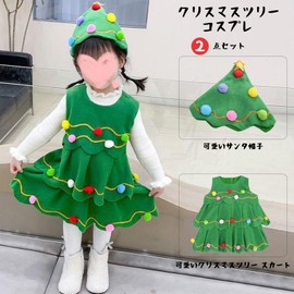 DECEED Christmas Tree Cosplay Costume, Kids, Christmas Costume, Children, Girl, Santa Cosplay, Dress, Hat Included, Christmas Party, Fancy Dress (Size: 140)