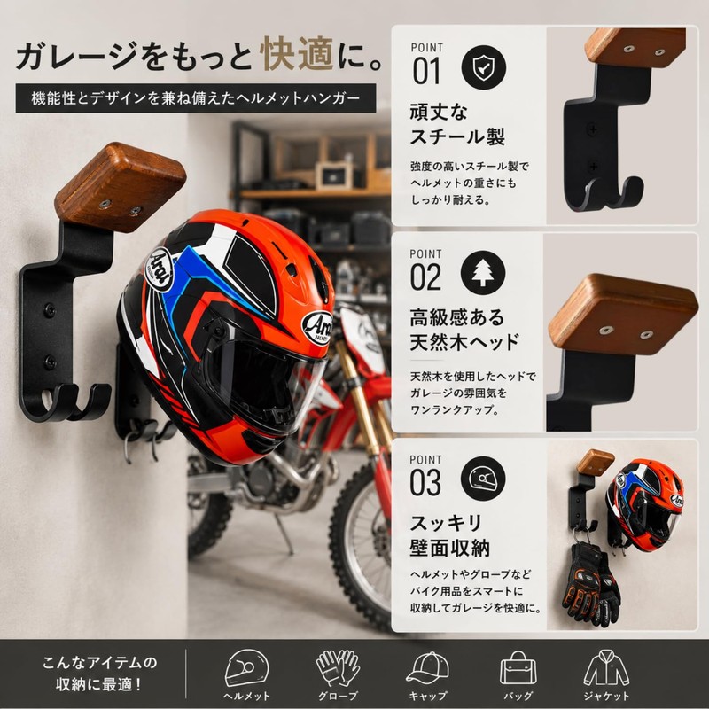 KeiSquare Helmet Hanger Helmet Holder Wall Mount Wall Mounted Helmet