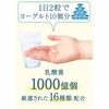 健康いきいき倶楽部 乳酸菌革命 330mg×62粒