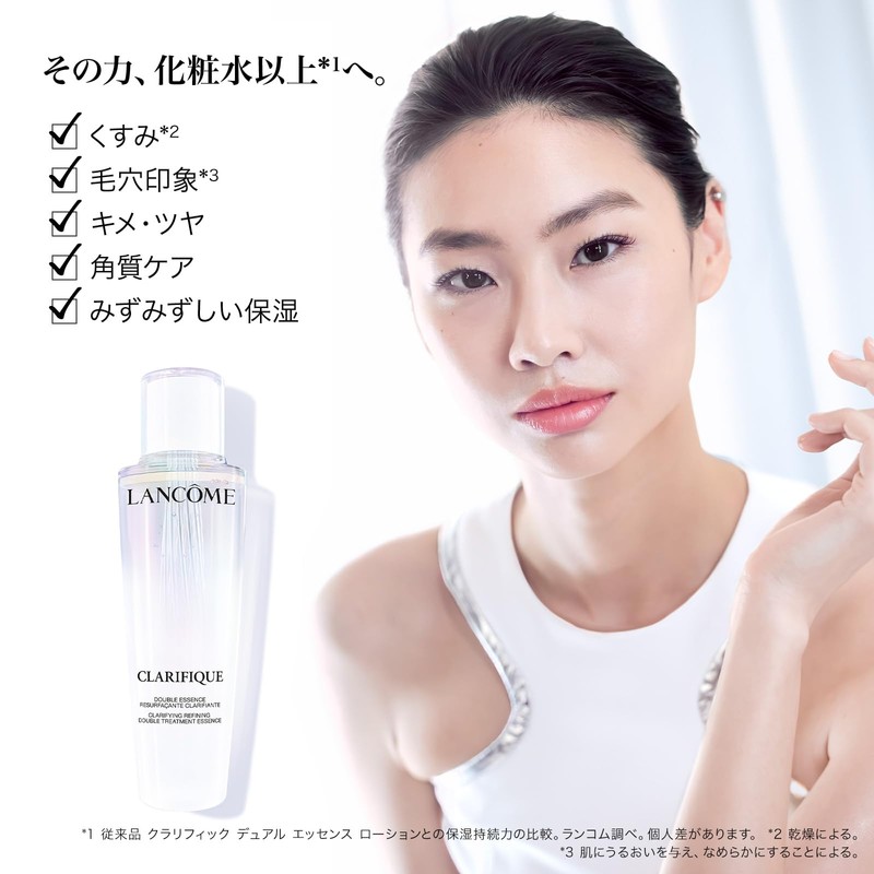 LANCôME Clarific Dual Essence Lotion EX Single Item/150mL