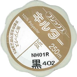 Fujix kiruta- 250 m Quilt Thread 402 Black